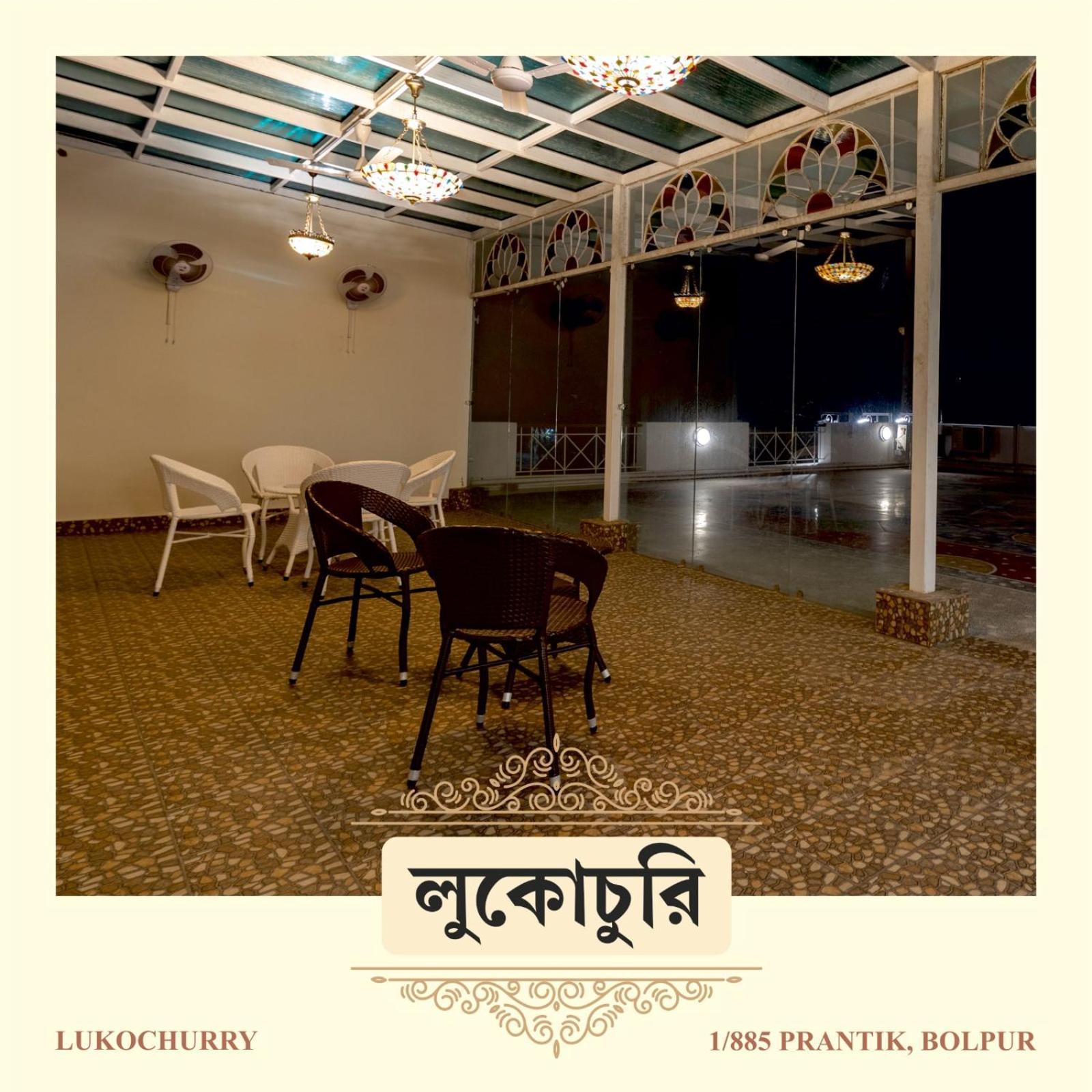Lukochurri Shānti Niketan 외부 사진